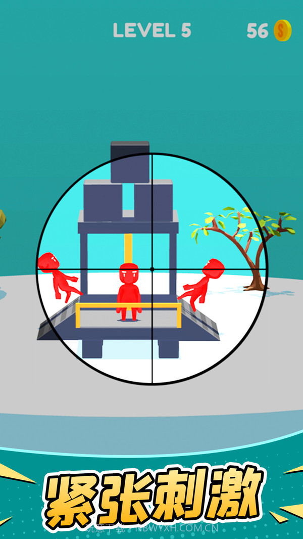 超级狙击手截图1 超级狙击手截图1