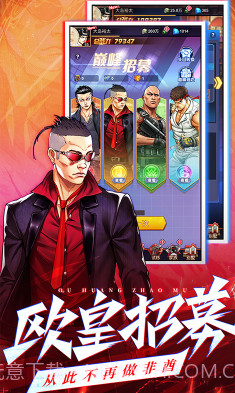 乱斗之王手游下载-乱斗之王 V14.46 手机版截图4 乱斗之王手游下载-乱斗之王 V14.46 手机版截图4