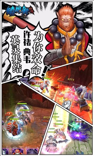 镇魂街:对决截图5 镇魂街:对决截图5