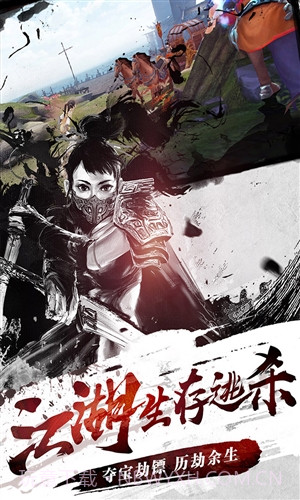 刀剑斗神传截图3 刀剑斗神传截图3