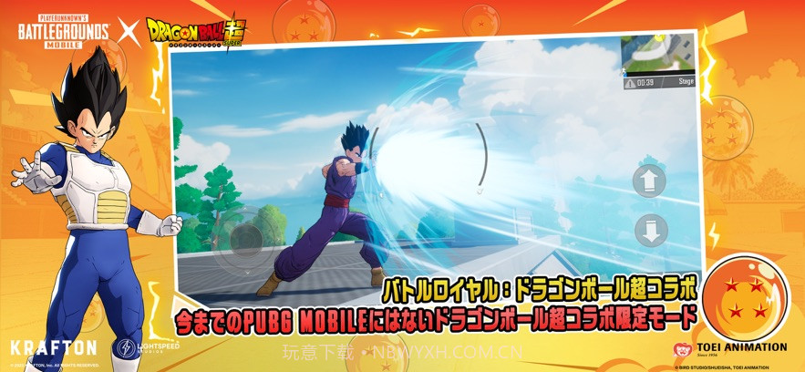 pubgmobile日韩服截图2 pubgmobile日韩服截图2