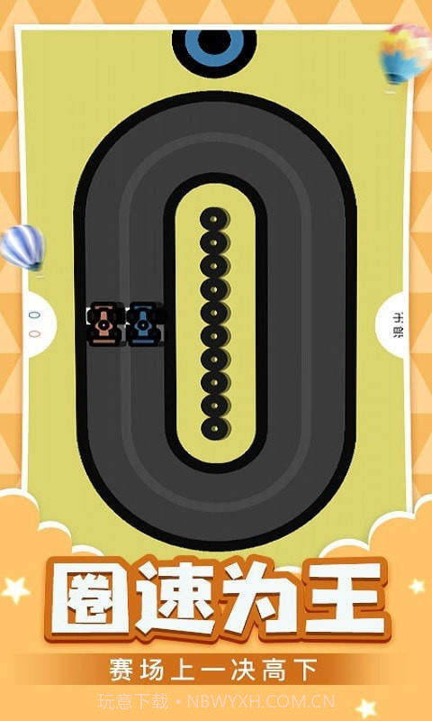 抗压盒子完整截图2