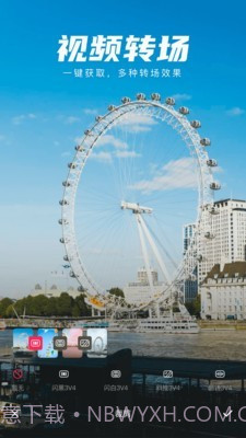 视频制作剪极截图3 视频制作剪极截图3