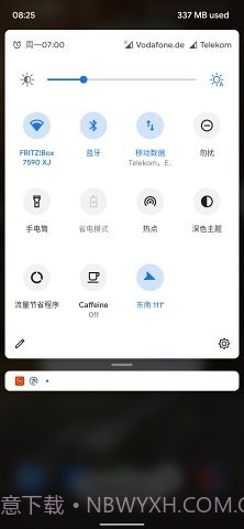 磁贴指南针截图1 磁贴指南针截图1