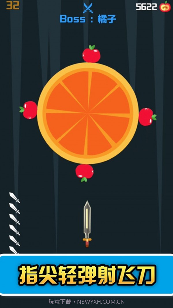 飞刀挑战赛截图1 飞刀挑战赛截图1