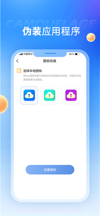黑侠截图5