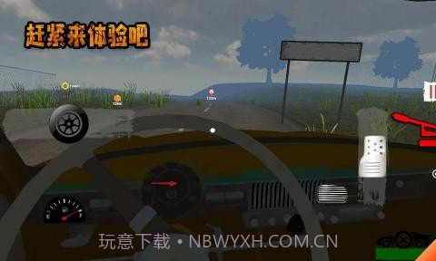 边境检查官模拟器截图5 边境检查官模拟器截图5