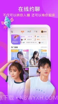 YamiLive截图2 YamiLive截图2