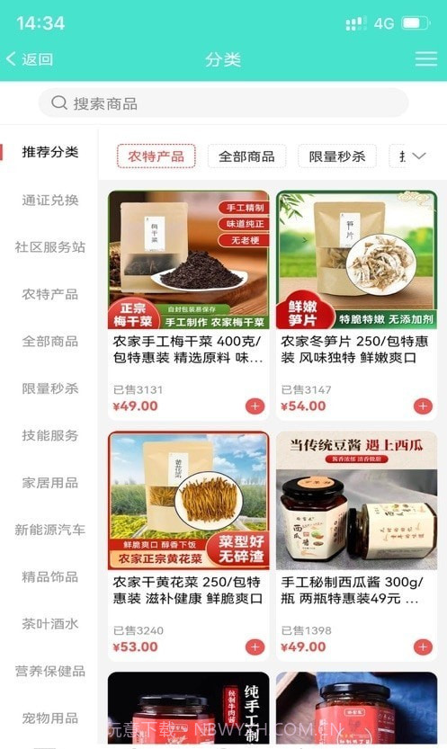 中科技能最新版本截图2 中科技能最新版本截图2