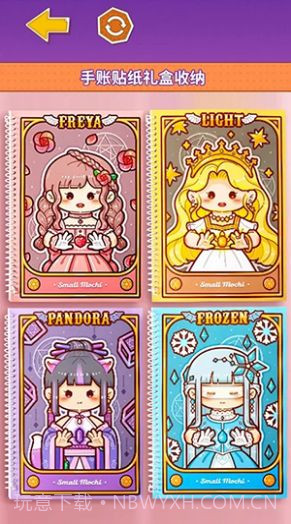 咕卡小麻薯贴纸截图1