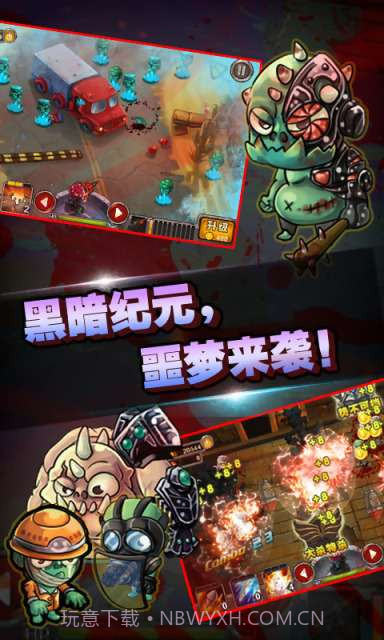 穿越火线暴打僵尸截图3 穿越火线暴打僵尸截图3