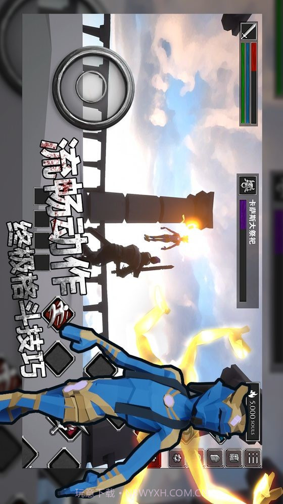 无尽之魂截图4 无尽之魂截图4