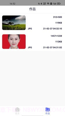 压缩图片截图5 压缩图片截图5