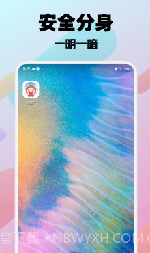 游戏隐藏大神截图1