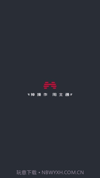 左游游戏厅截图2 左游游戏厅截图2
