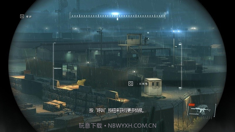 合金装备:和平行者中文版截图2 合金装备:和平行者中文版截图2