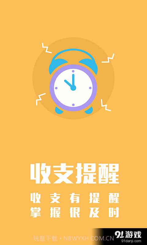 WEIQ截图3 WEIQ截图3