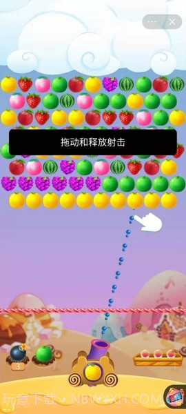 魔法水果泡泡截图1 魔法水果泡泡截图1