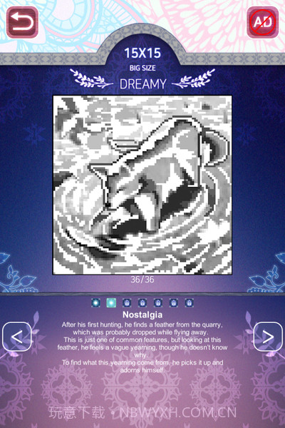 双瞳：逻辑绘图截图1