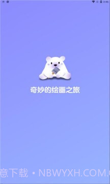 盗梦师ai绘画截图3 盗梦师ai绘画截图3
