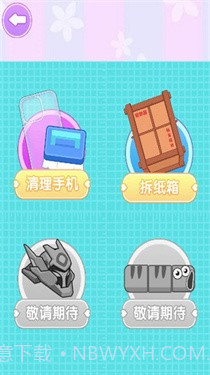 咕卡贴纸达人截图3 咕卡贴纸达人截图3