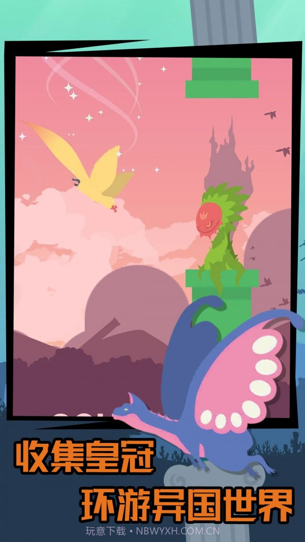 巨龙恐慌截图2 巨龙恐慌截图2