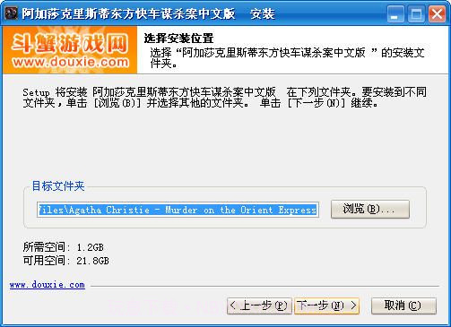 阿加莎克里斯蒂东方快车谋杀案手机版截图4 阿加莎克里斯蒂东方快车谋杀案手机版截图4