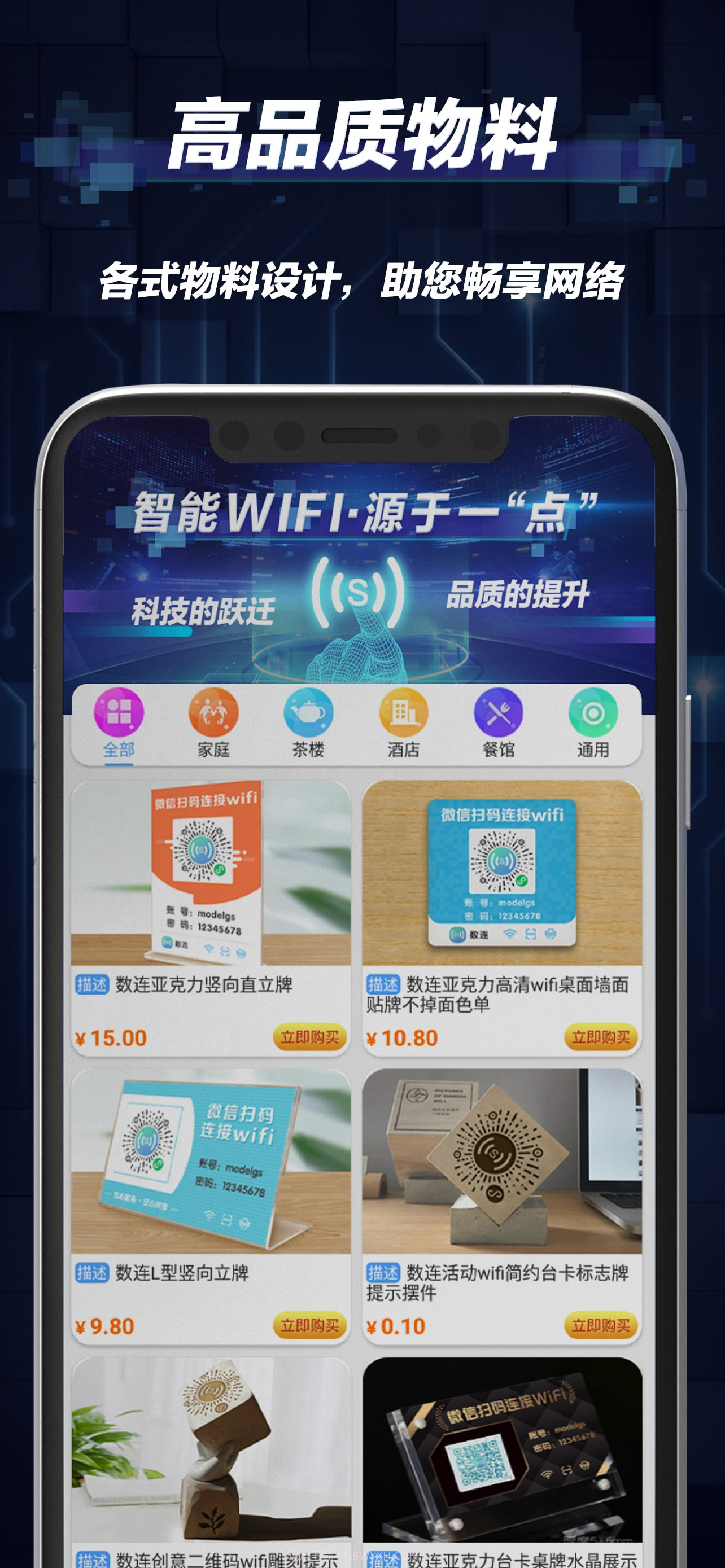 数连截图2 数连截图2