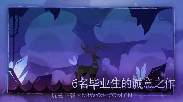 尼山萨满截图2 尼山萨满截图2