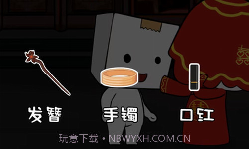 纸盒人惊魂夜2截图1 纸盒人惊魂夜2截图1