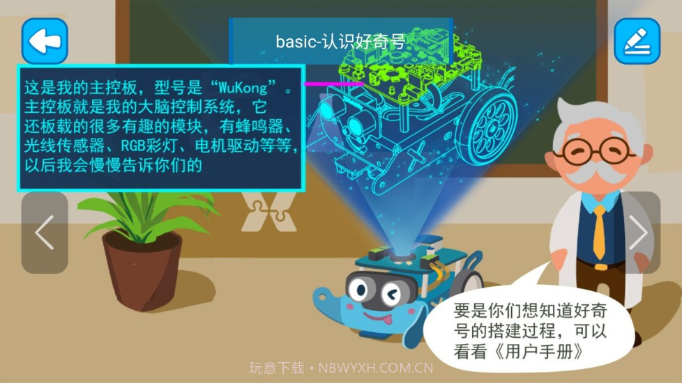 XKit截图2 XKit截图2