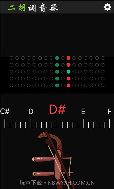 小鹿二胡调音器截图3