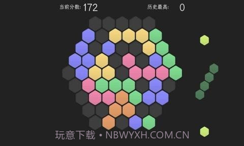 脑力六边形挑战截图4 脑力六边形挑战截图4