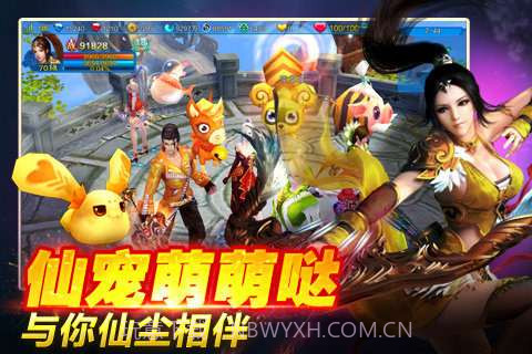 新苍穹之剑截图5 新苍穹之剑截图5