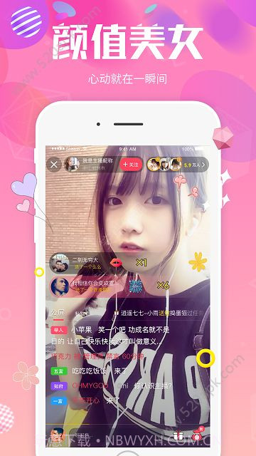 木瓜短视频手机版截图2 木瓜短视频手机版截图2