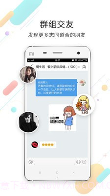泗洪风情截图4 泗洪风情截图4
