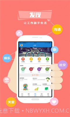 中油员工宝免费版截图3 中油员工宝免费版截图3