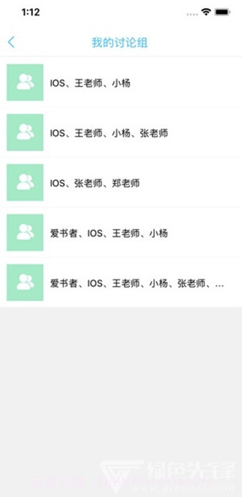 甘肃智慧校园(甘肃智慧校园平台登录)截图4 甘肃智慧校园(甘肃智慧校园平台登录)截图4