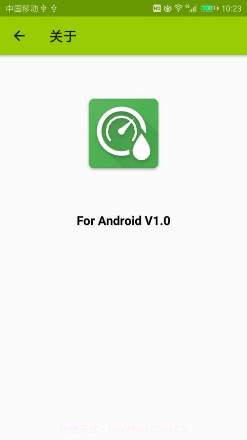 Environment Monitor截图4 Environment Monitor截图4