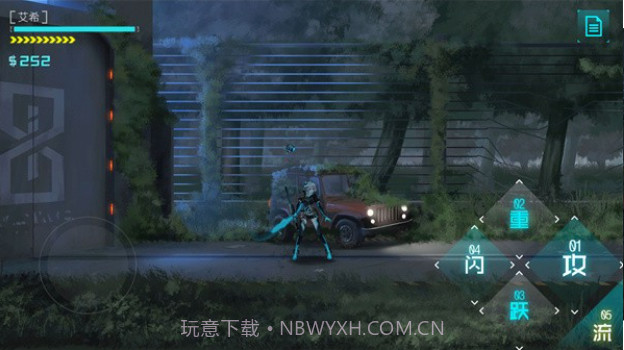 ICEY艾希安卓免费下载截图3 ICEY艾希安卓免费下载截图3