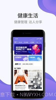 壹邦截图1 壹邦截图1