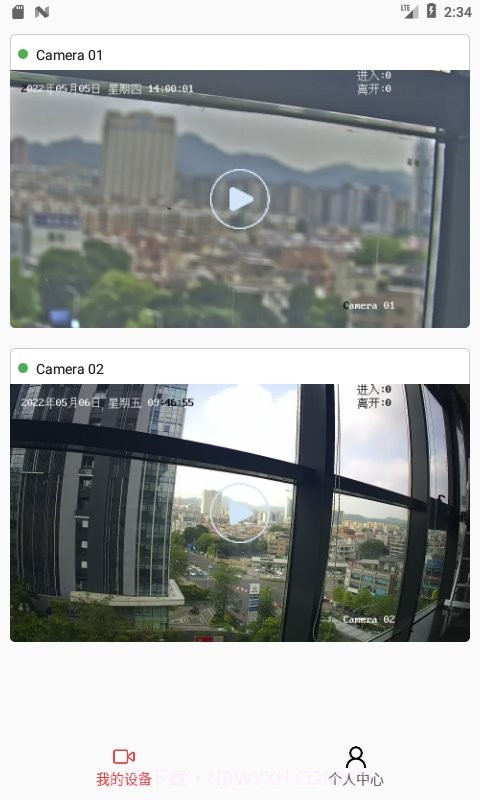 天御卫士截图3 天御卫士截图3
