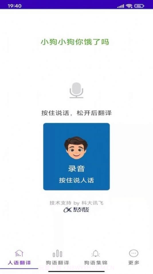 宠爱物语截图1 宠爱物语截图1
