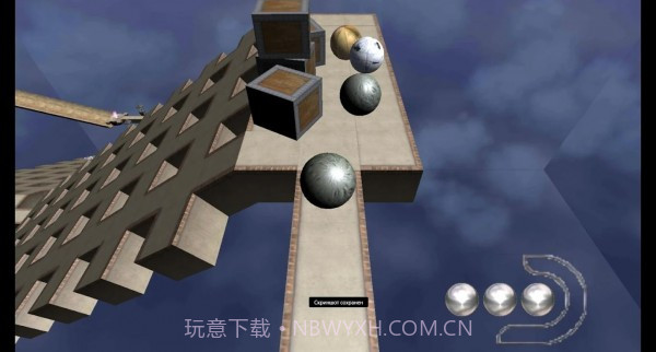 圆球平衡截图4 圆球平衡截图4