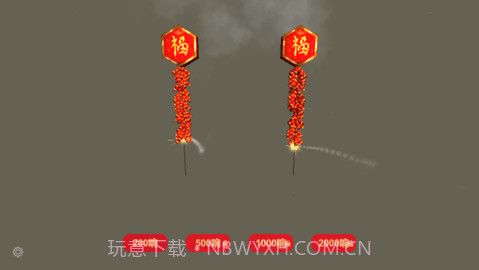 放烟花FireWorks截图3