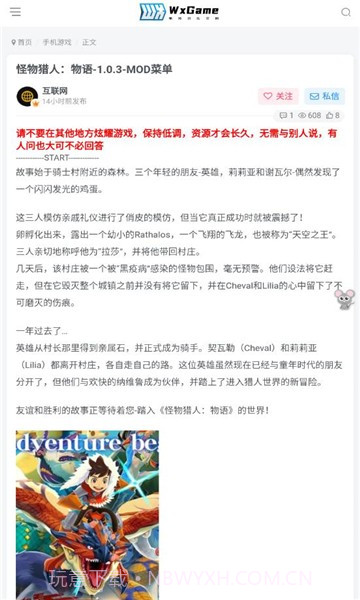 无邪游戏盒子截图4 无邪游戏盒子截图4