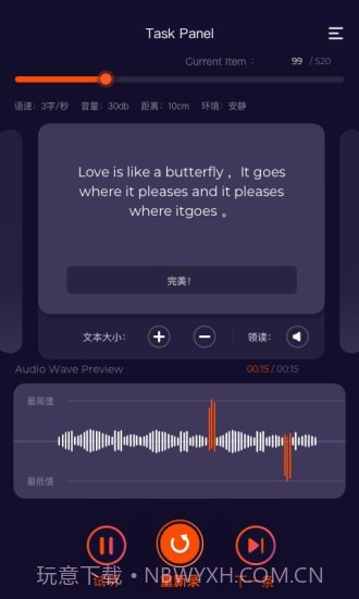 趣众包截图3 趣众包截图3