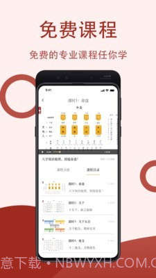 万历截图3 万历截图3