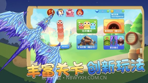 贪吃蛇蛇进化论截图2 贪吃蛇蛇进化论截图2