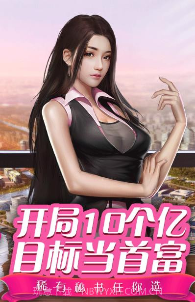 都市小花农截图3 都市小花农截图3